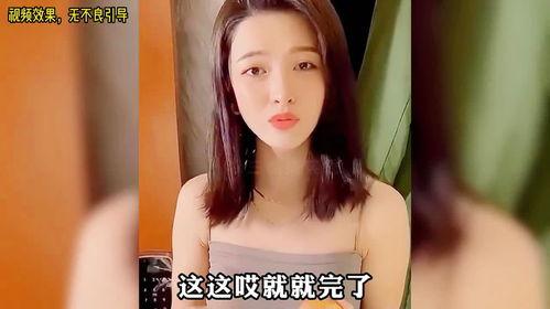 女生耍流氓的视频,女生视频引发的网络热议