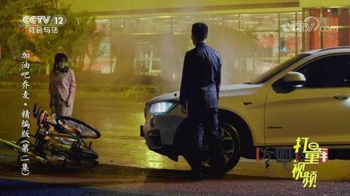 加油吧乔麦第九集视频,乔麦面临重大挑战，勇敢突破自我