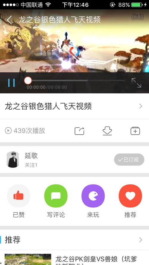 色一本视频,一场视觉与心灵的震撼之旅