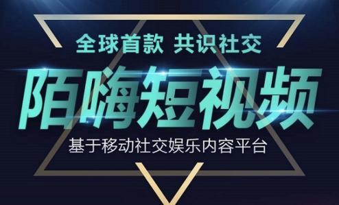 陌嗨短视频,捕捉生活瞬间，展现青春风采