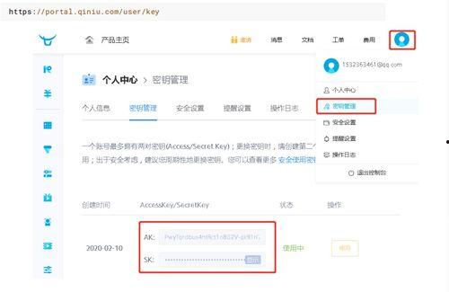 七牛云视频上传,轻松实现高效便捷的视频内容管理