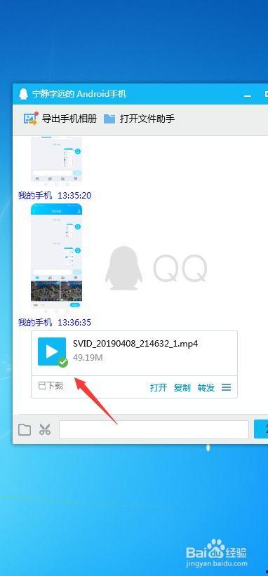 手机视频怎样导入电脑,快速生成概述文章副标题