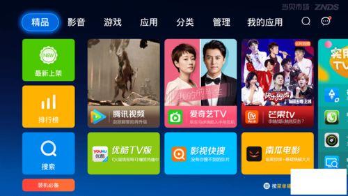 哪个视频软件会员好