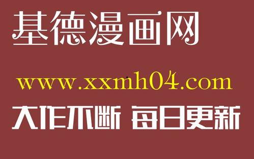 大香视频网站,揭秘热门影视娱乐的聚集地