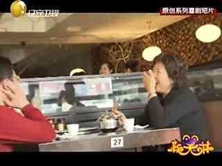 宋小宝死的视频短片