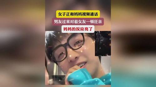 疯狂的男人亲女人视频