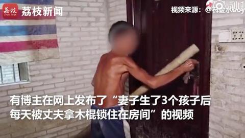 老婆打老公的屁股视频,一段打屁股视频背后的故事